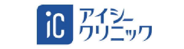 アイシークリニック