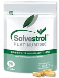 サルベストロールプラチナム2000