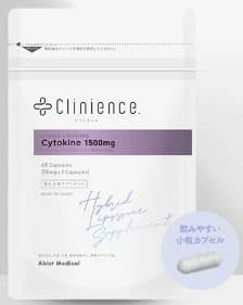 Clinienceリポソームサイトカイン